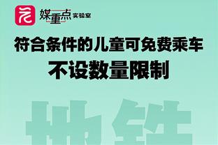 库里：保罗总能鼓舞人心 希望他短期内能够在替补席发声